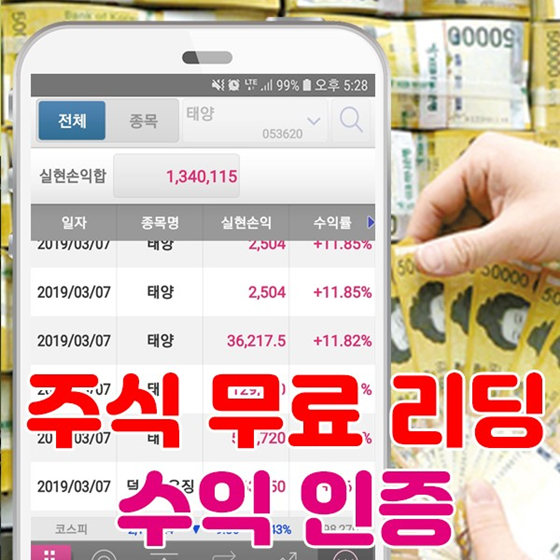  크리스탈신소재 주가 수익으로 재태크 걱정 끝!