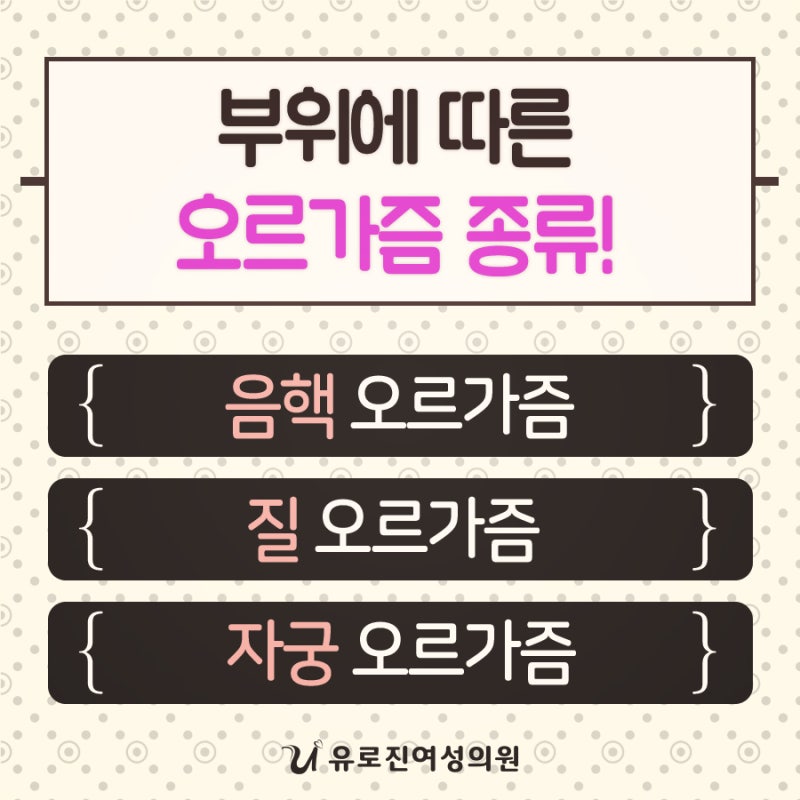 멀티 오르가즘 연속으로 절정 느끼고 싶다면? : 네이버 블로그 멀티 오르가즘 연속으로 절정 느끼고 싶다면? : 네이버 블로그
