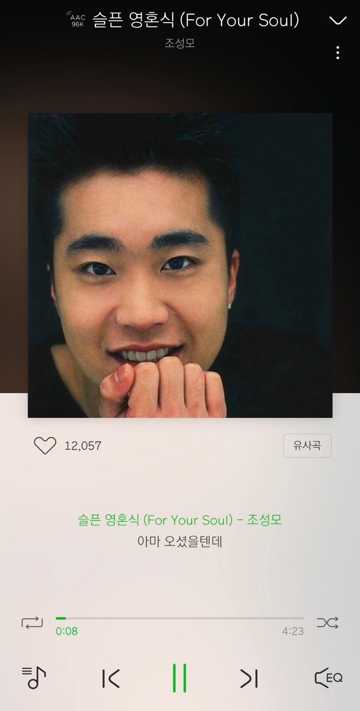  90년대히트곡모음 추억의여행