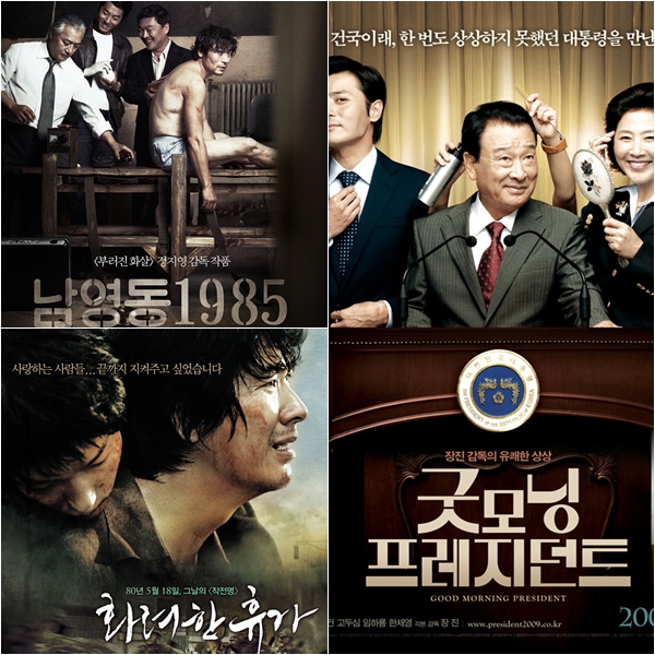  혼용무도 (昏庸無道)의 시대를 살아가는 우리의 작은 바람 : 현실의 절망 속에서 좌절하지 않고