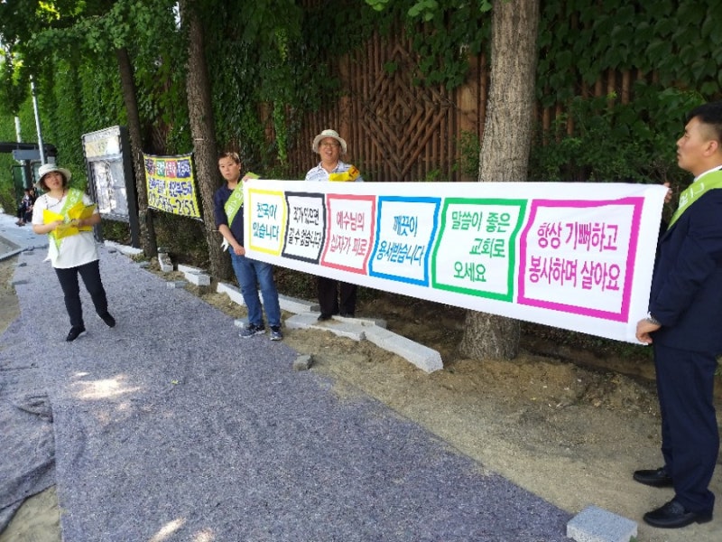 천안 건강한교회, 그레이스힐링교회 : 네이버 블로그 천안 건강한교회, 그레이스힐링교회 : 네이버 블로그