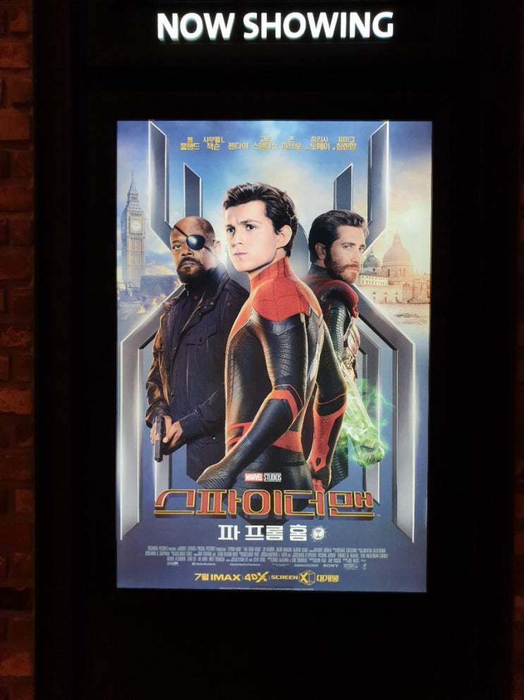  스파이더맨 : 파 프로 홈 줄거리 스포주의/쿠키영상2개 스포/서면 4DX 3D 관람후기