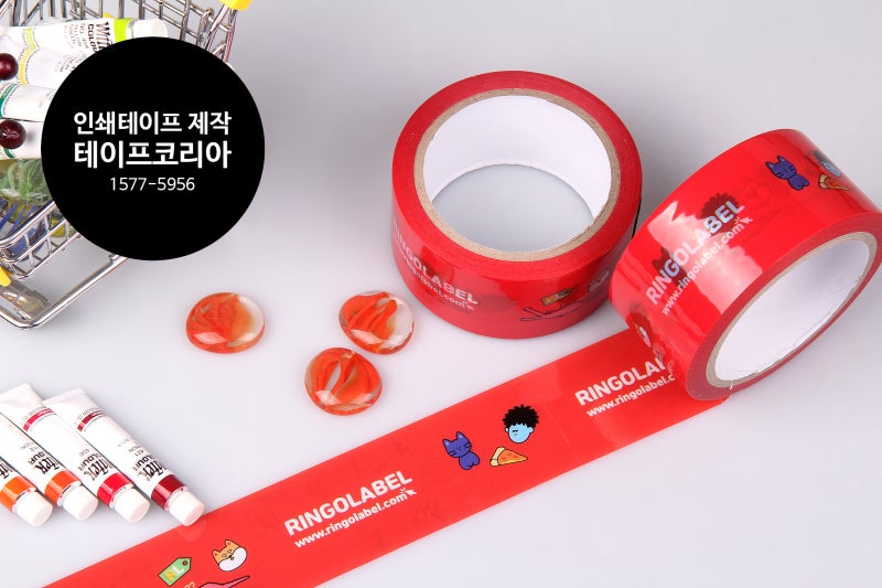 독특한 디자인이 돋보이는 컬러 OPP 인쇄 테이프 제작 : 네이버 블로그 독특한 디자인이 돋보이는 컬러 Opp 인쇄 테이프 제작 : 네이버 블로그