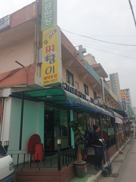  다 먹고 살자고 하는 일이잖아요 이왕 먹을거 맛있는거 먹으면 좋죠 ^^