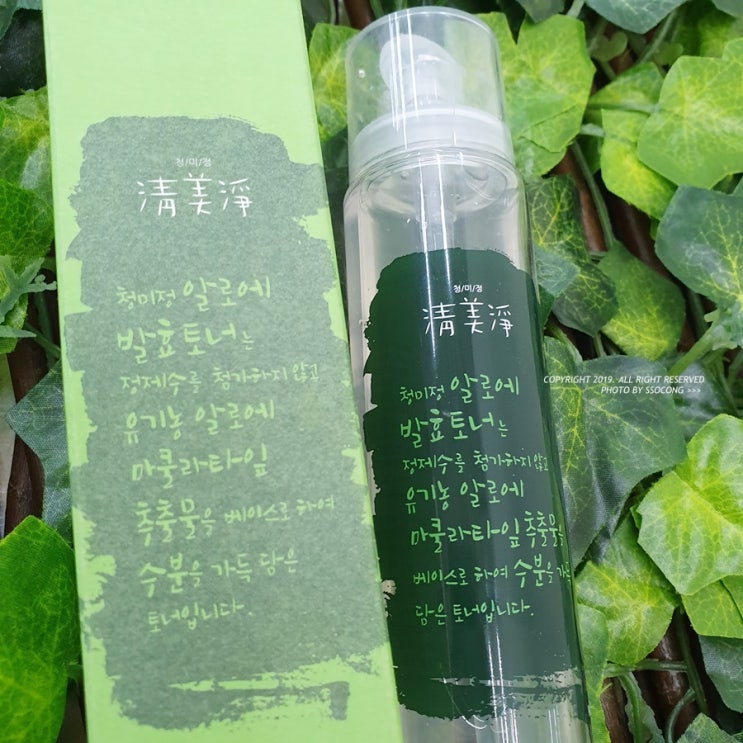 지성피부스킨로션 어멋 요거 좋네요 지성피부스킨로션 어멋 요거 좋네요