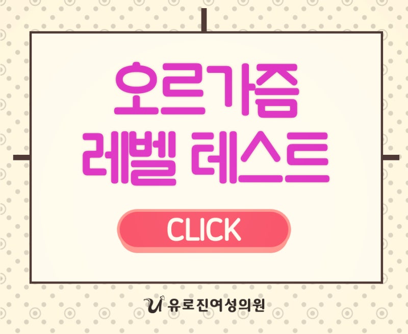 멀티 오르가즘 연속으로 절정 느끼고 싶다면? : 네이버 블로그 멀티 오르가즘 연속으로 절정 느끼고 싶다면? : 네이버 블로그