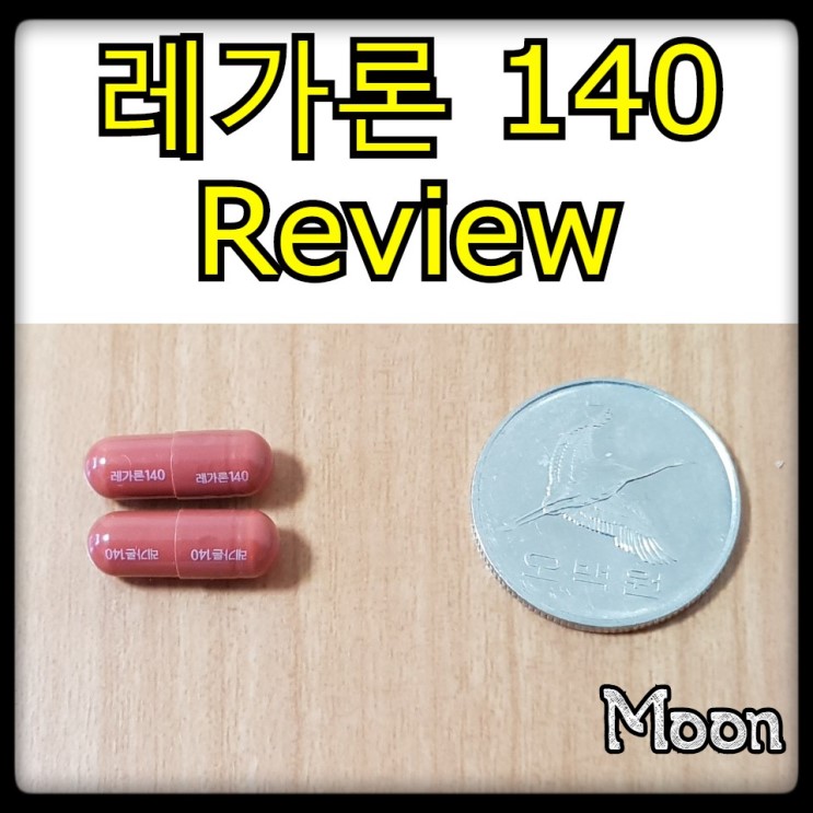 [부광약품] 레가론캡슐140