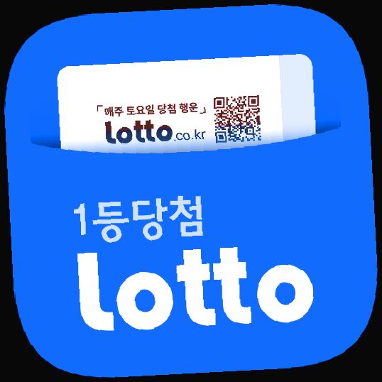  베트남로또  신속하게
