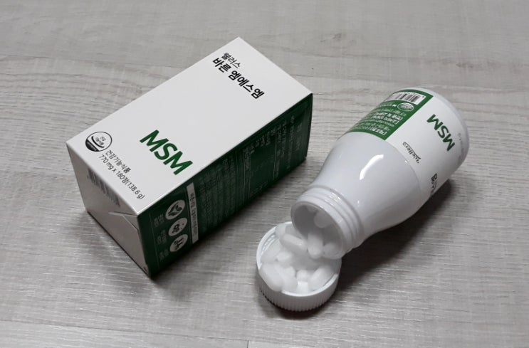  관절에 좋은 영양제 웰러스 바른 엠에스엠 추천!