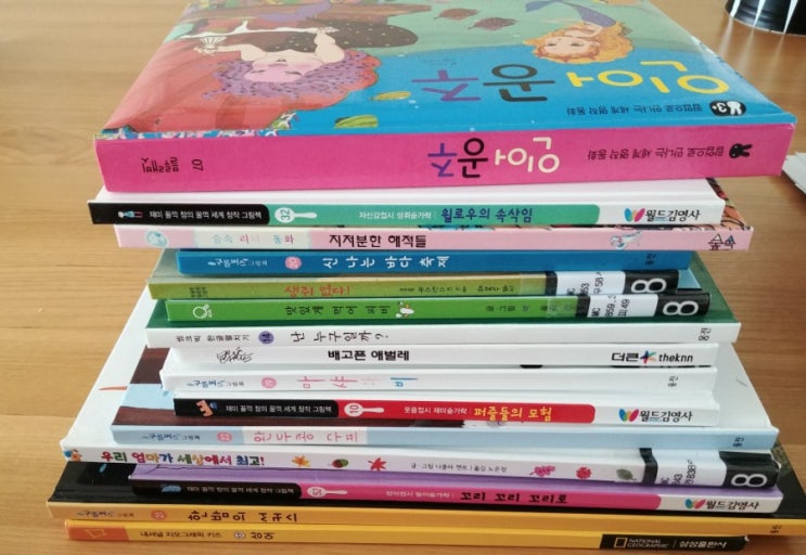  7.4기록