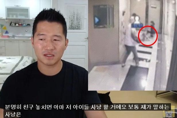  강형욱 "용인 폭스테리어, 안락사 시켜야…최악의 경우 아이를 사냥할 것"