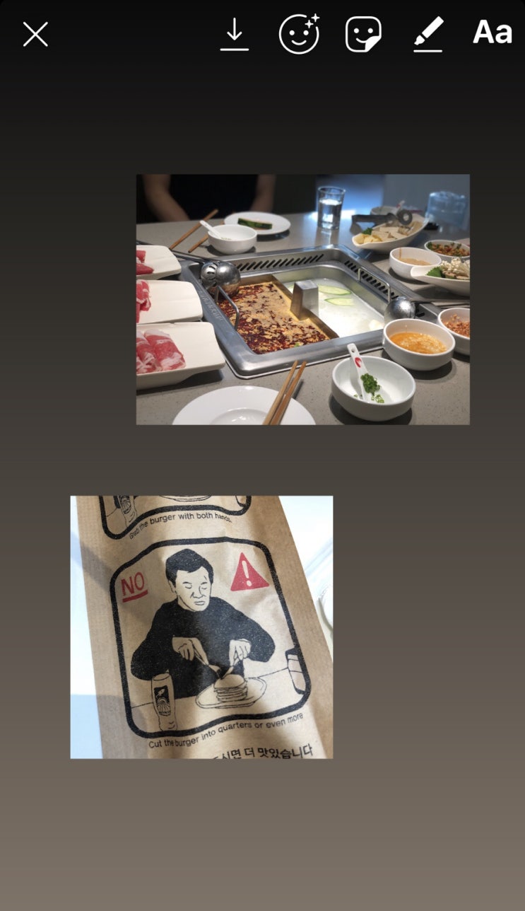  인스타 스토리에 사진 여러장 추가하는법!