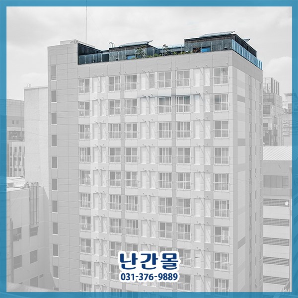 대전 둔산동 봉쥬르카운티 - 난간몰 옥상 강화유리난간