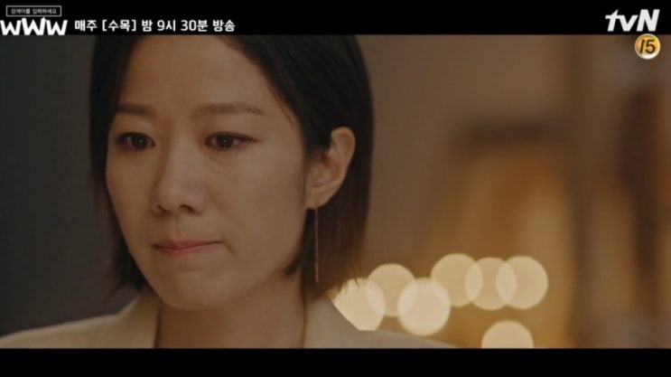  검블유 WWW 9회 송가경 / 전혜진 이혼 / 배타미 연애시작 
