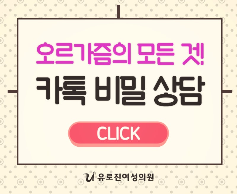 멀티 오르가즘 연속으로 절정 느끼고 싶다면? : 네이버 블로그 멀티 오르가즘 연속으로 절정 느끼고 싶다면? : 네이버 블로그