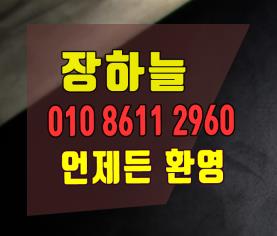  역삼동디오픈 소셜을 지워야겠어요..맛있는 짜파구리 ~