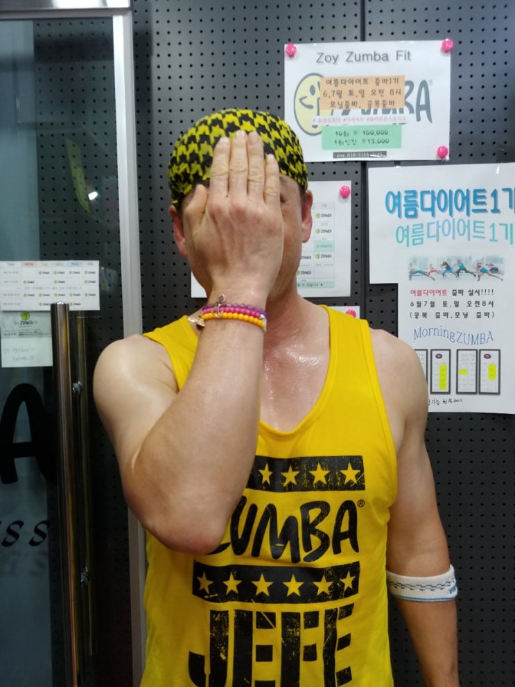  조이줌바핏 7월시작 여름다이어트