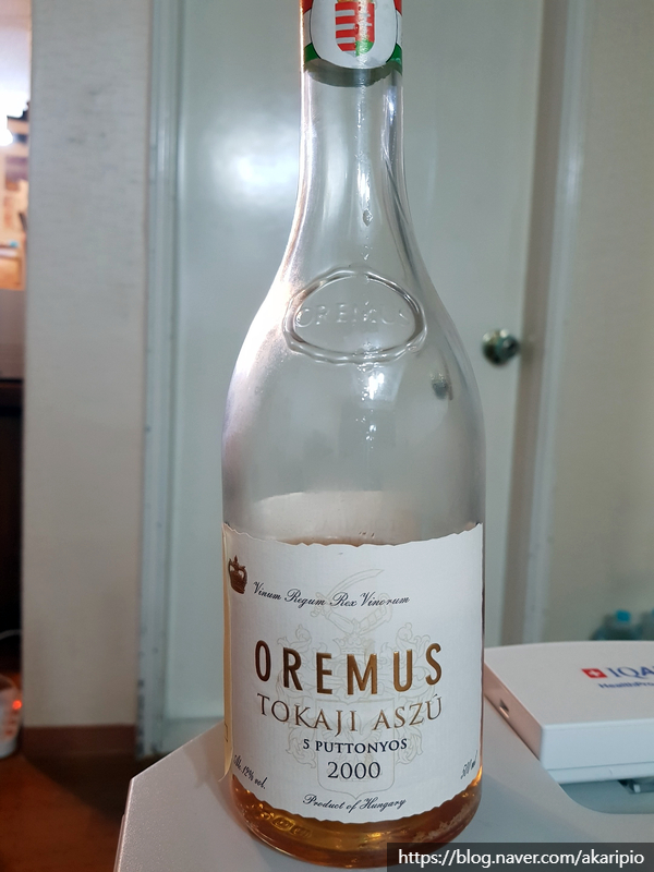  Oremus, Tokaji Aszu 5 Puttonyos, Tokaj, 2000 (오레무스, 토카이 아쑤 5 푸토뇨쉬)