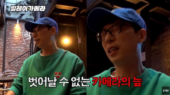  "김태호PDX유재석 ‘놀면뭐하니’, 27일 첫 방송"