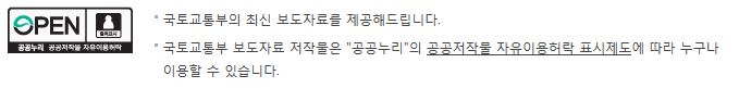  국내 첫 고층(36층) 제로에너지 공동주택 준공