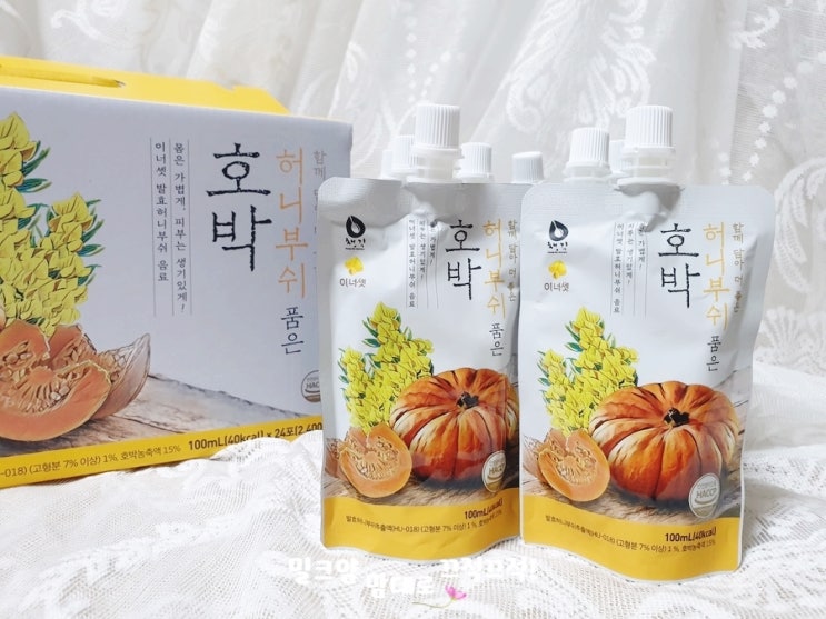  호박즙 추천 이너셋 맛있는 허니부쉬 호박즙 먹고 건강챙기기