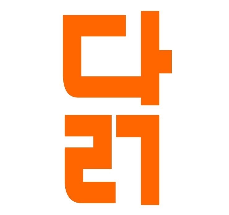  통닭 찜닭장사ㅡ️무엇이든 도와드립니다