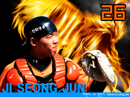  수집∥No.26 지성준 (2018 SkyLine KBO 공인구)