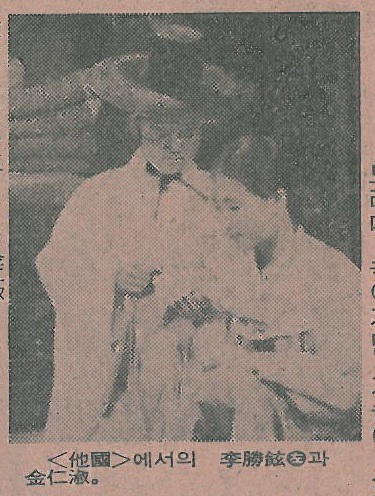  [추억의 드라마] MBC ' 타국'/1977