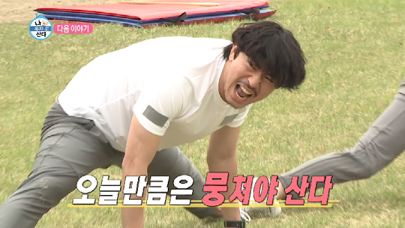  <나혼자 산다> 6주년 특집 무지개 운동회 두 번째 이야기!