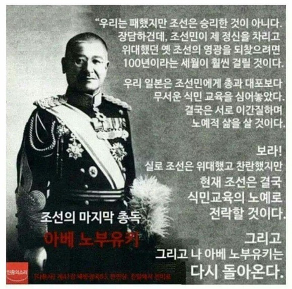  일본 불매 운동..? 음..