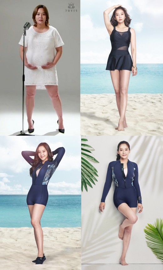  다나 우울증 극복하고,늘씬한 수영복 잡지 촬영 '27kg 감량 성공'