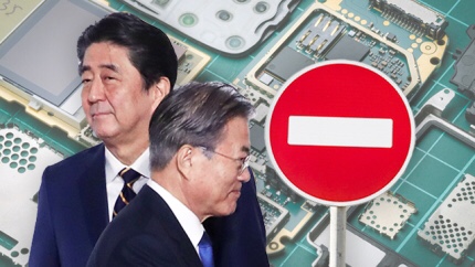 일본 아베 "공은 한국 쪽에, 약속 안지키면 세계 평화 못지켜"