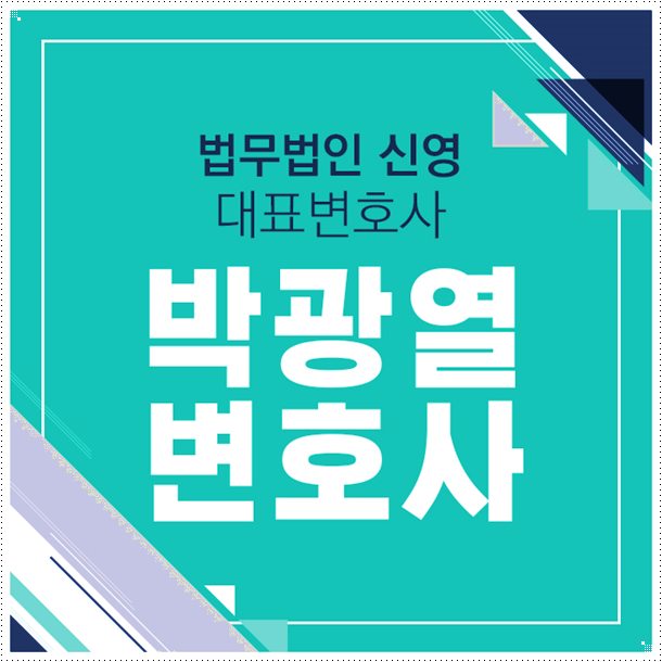 상관모욕죄 처벌수위 살펴보면