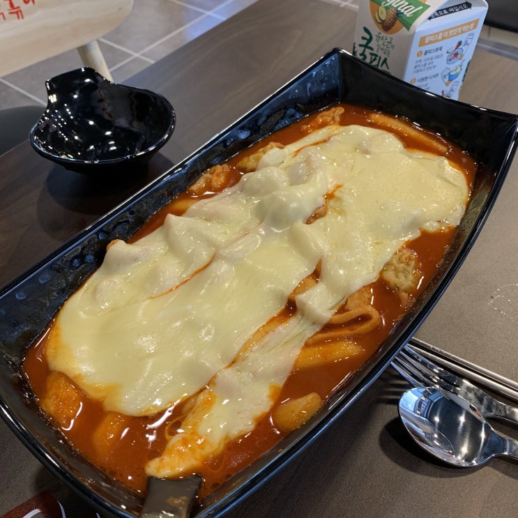 별내에도 생겼다 ㅎㅎ 남양주별내점 "응급실국물떡볶이"