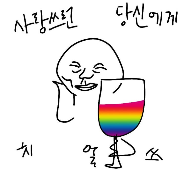  미술학원 노가다