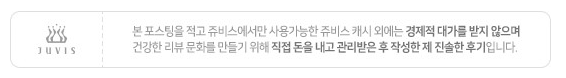  다나다이어트 80kg → 68kg까지 감량 중