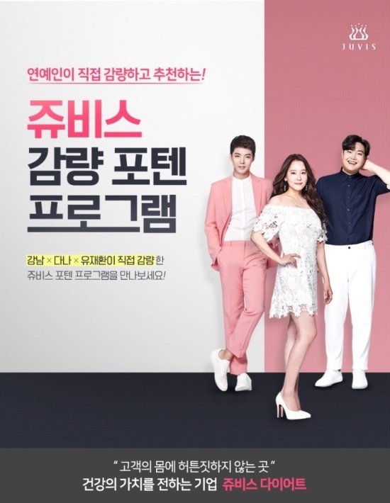  다나다이어트 :: 남들 다하는거 말고 !
