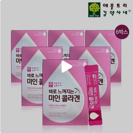 [역대가] [먹는 콜라겐] [12주]바로 느껴지는 미인콜라겐 6박스(1박스:2g*14포)