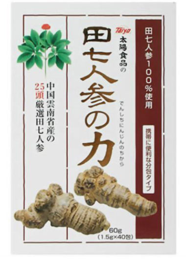  전칠삼의 힘