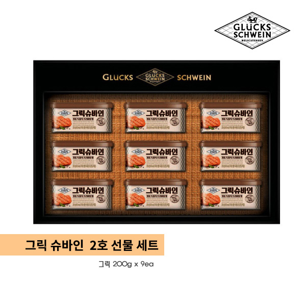  삼립 그릭슈바인 2호 햄세트 200g x 9ea