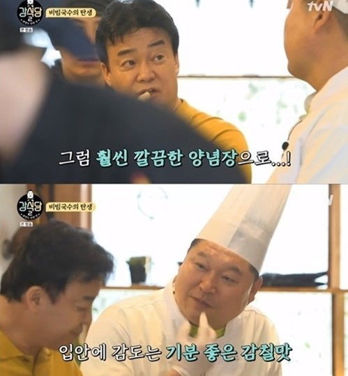  [냉장육닷컴] 강식당 비빔국수 백종원 비빔장 레시피