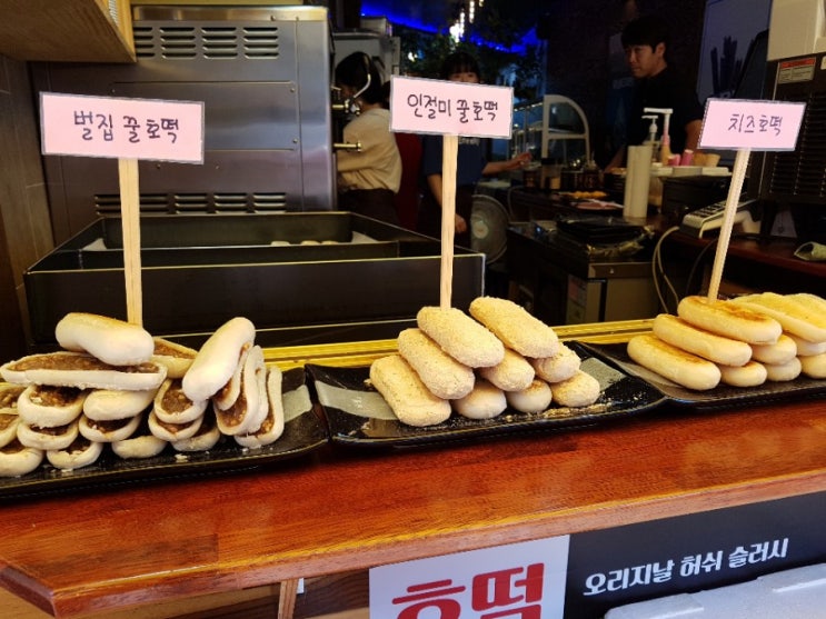  속초맛집 속초길쭉이호떡 벌집꿀호떡 인절미꿀호떡 치즈호떡 속초갯배근처 속초여행 맛집투어