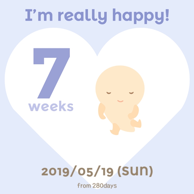  [임신 7~8주] 다 지나간 이야기 : 두번째 초음파 / 자몽이 심장소리