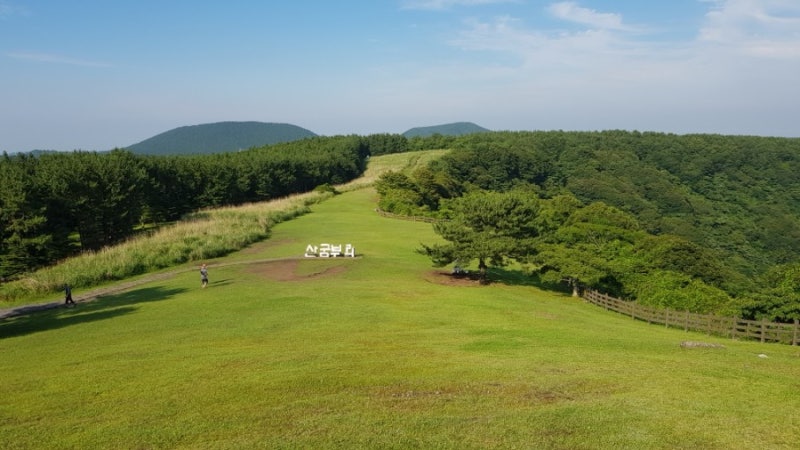 유네스코 세계자연유산 거문오름, 연풍연가 산굼부리