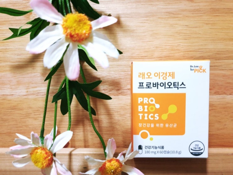  장건강지킴이 래오 이경제 프로바이오틱스 - 필수유산균 섭취하고 과민성대장증후군 탈출해욤