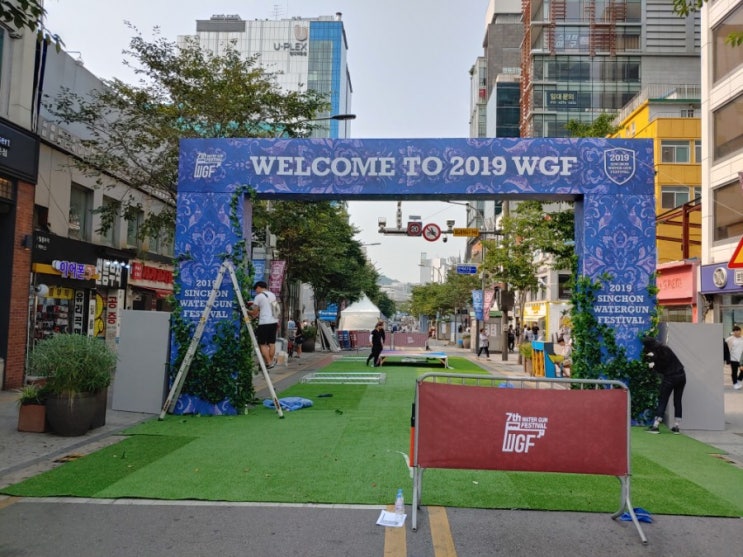 [신촌 물총축제] 내일부터 2일간 열린다...무더위를 날려라