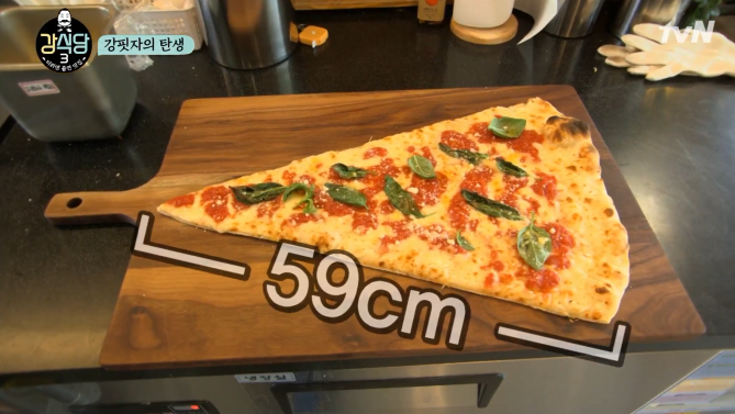 강식당3 규현의 신메뉴 강핏자, 60cm 대형핏자와 파스타 강식당3 규현의 신메뉴 강핏자, 60cm 대형핏자와 파스타