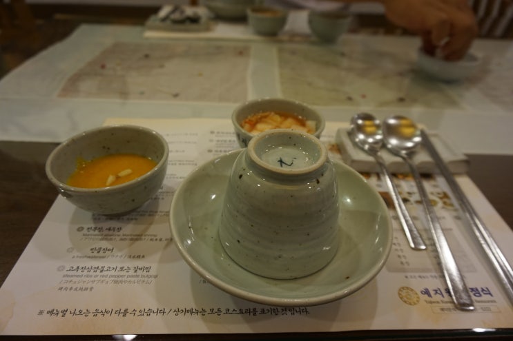  [창원상견례] 상남동맛집 하면 바로 예지원한정식이 떠오르는 특별한 식사:)