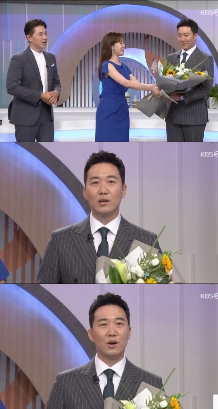  사랑꾼 도경완