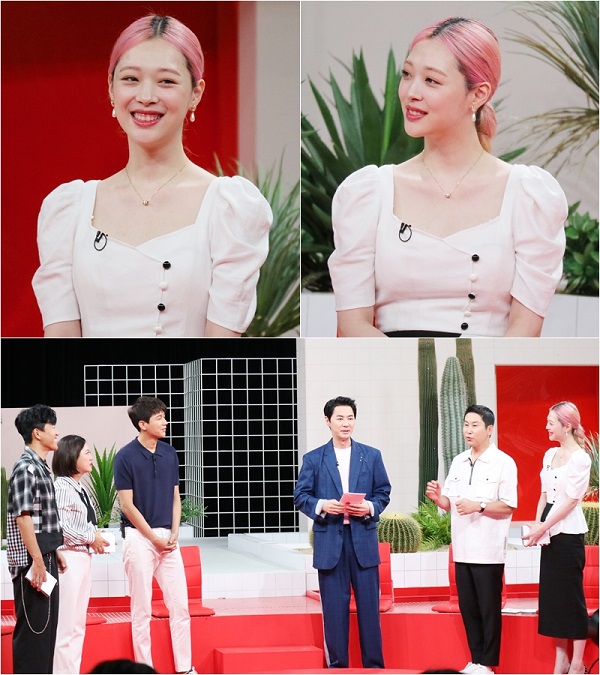  설리 마약언급, 돌직구 멘트 ‘화들짝’